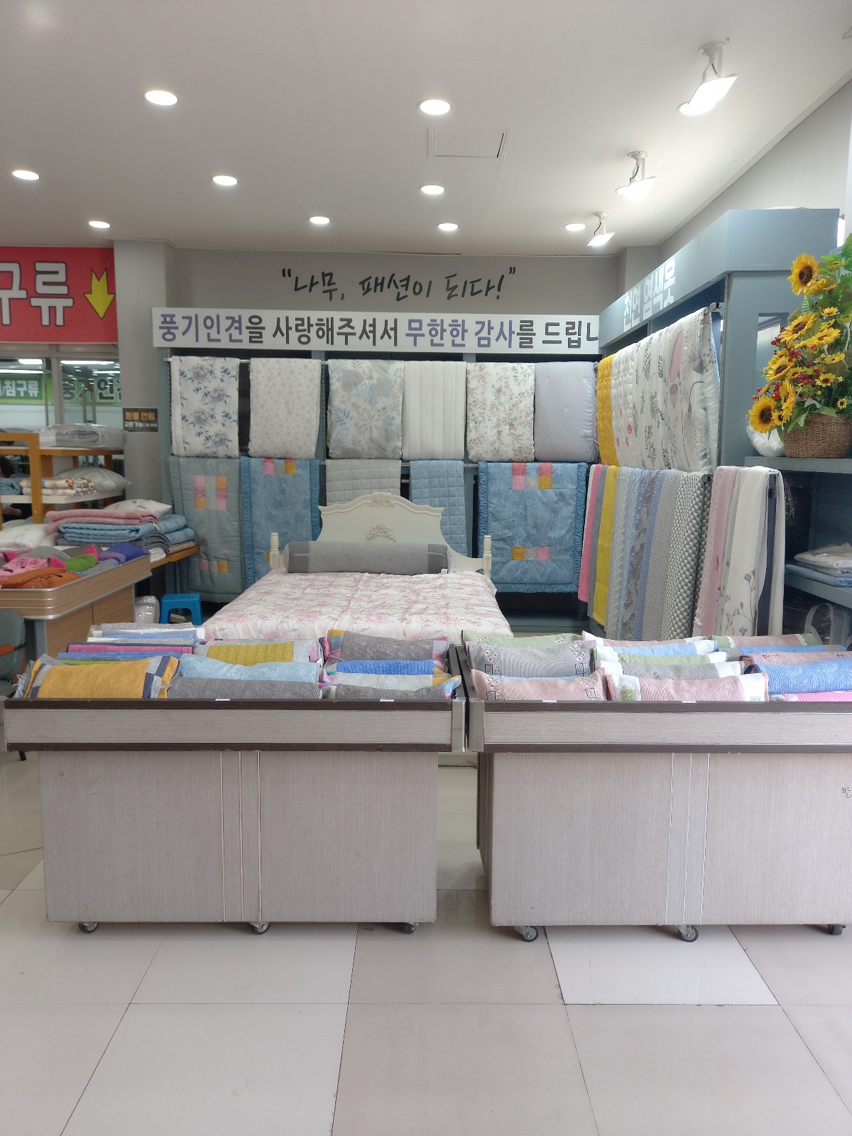 풍기인견아울렛