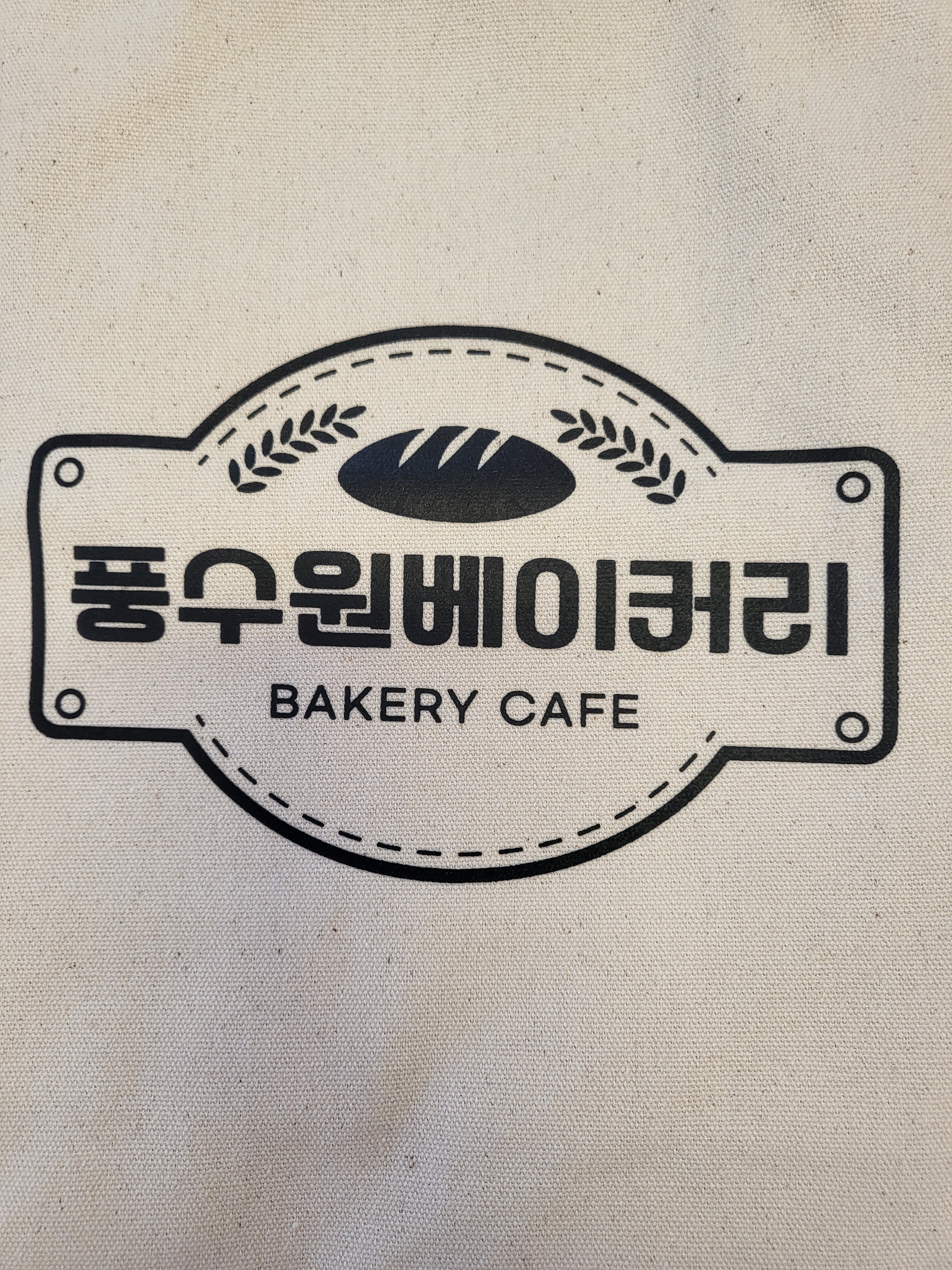 풍수원 베이커리 설명사진