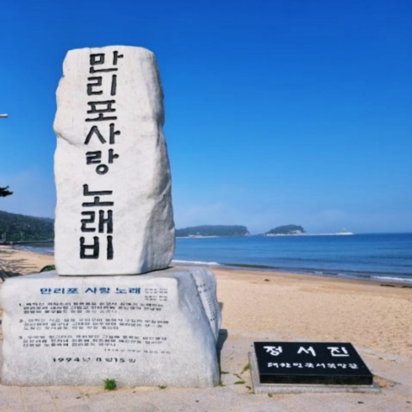 에버블루펜션