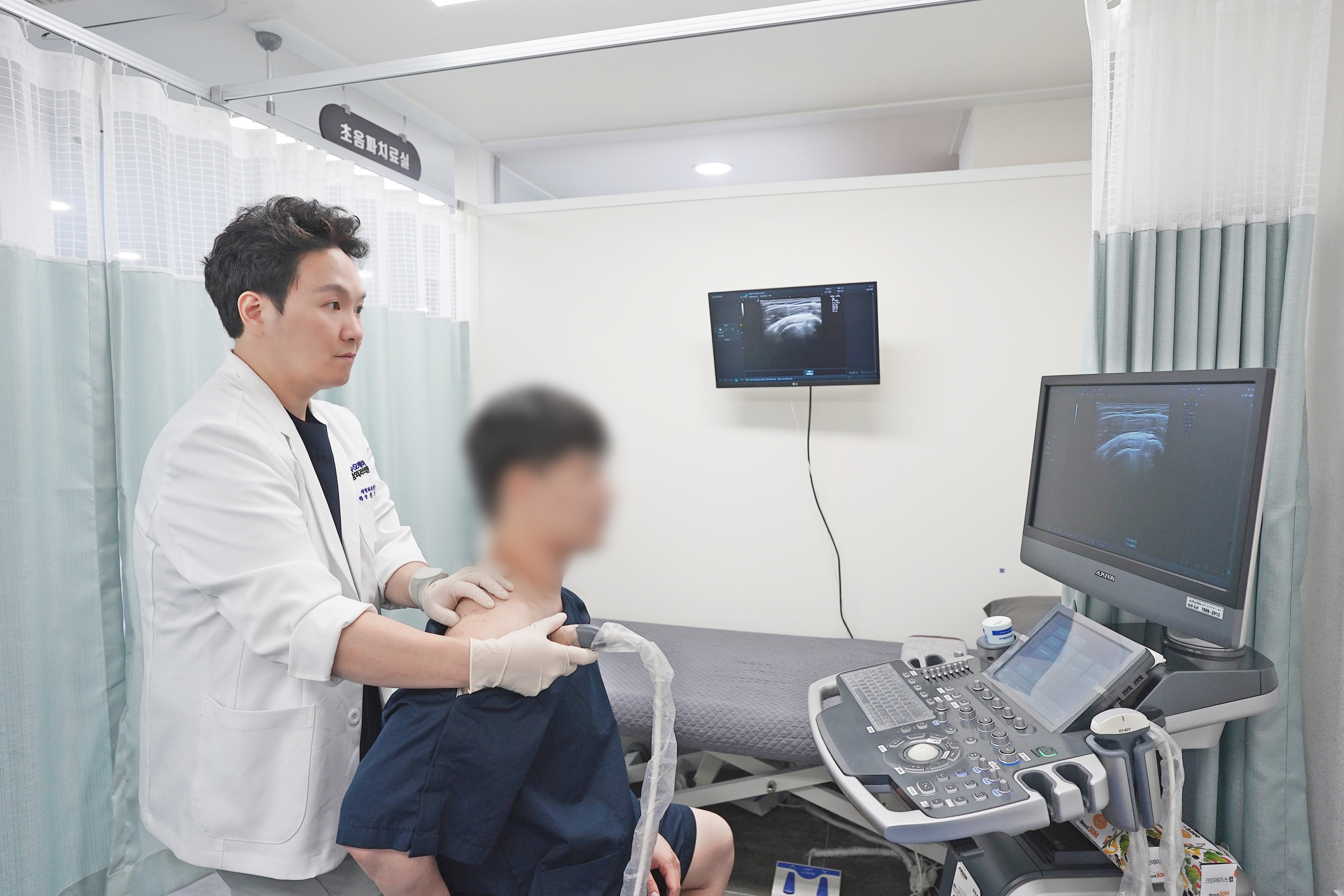 연수오케이정형외과의원