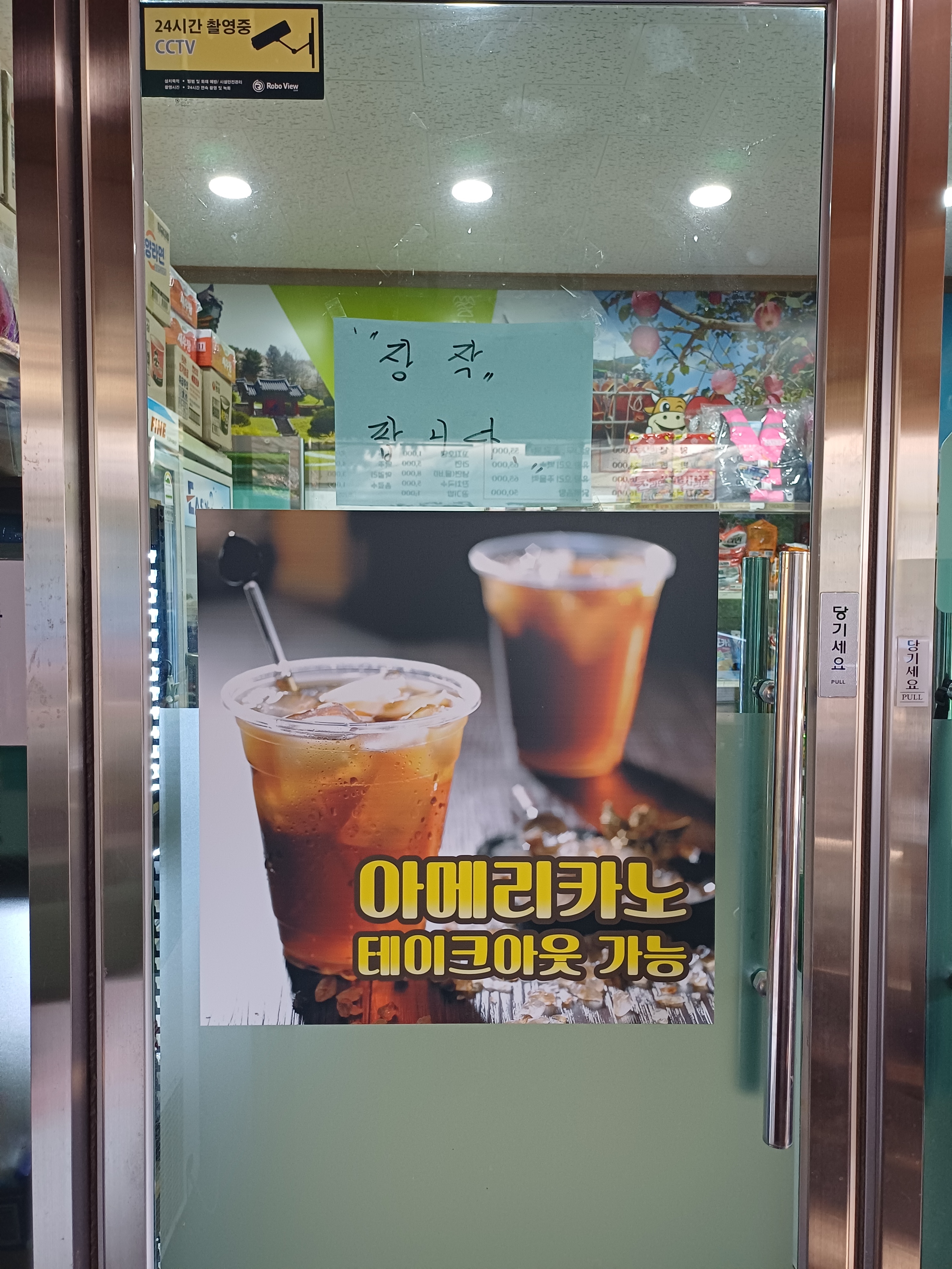 와룡자연휴양림식당