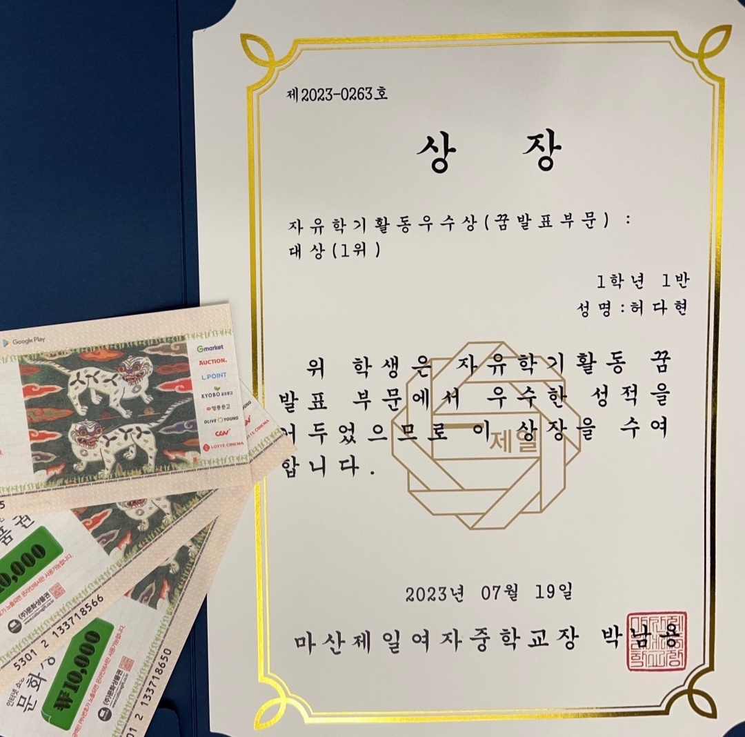 국쎈국어논술학원