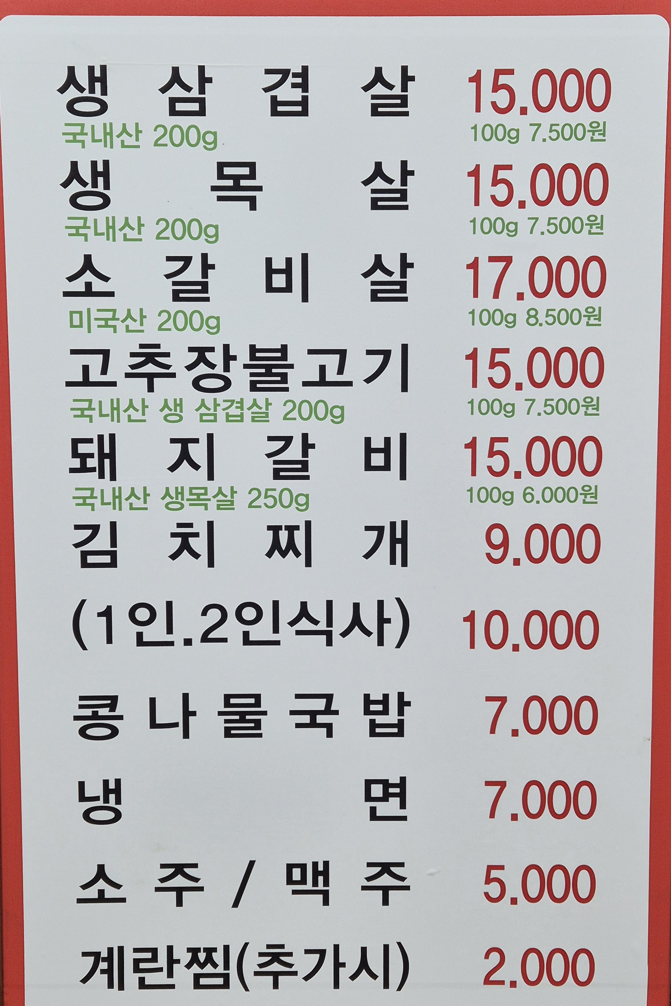 요약 정보 이미지