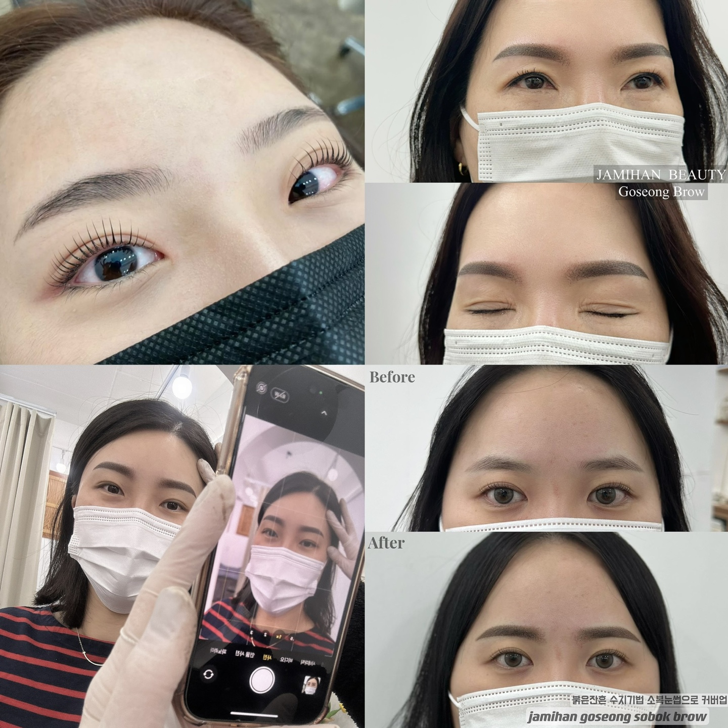 자미한뷰티 고성점