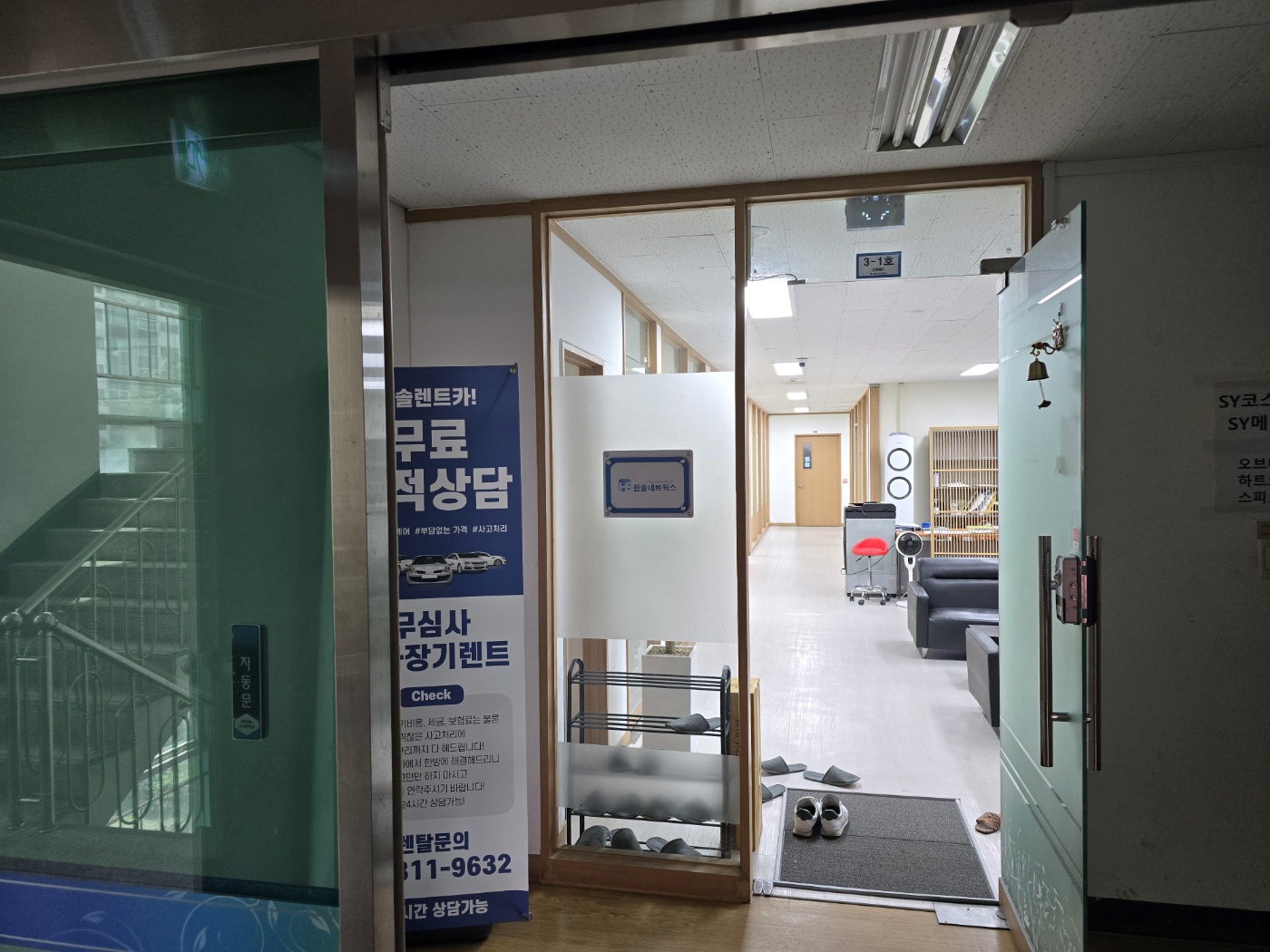 한솔네트웍스 대표 이미지