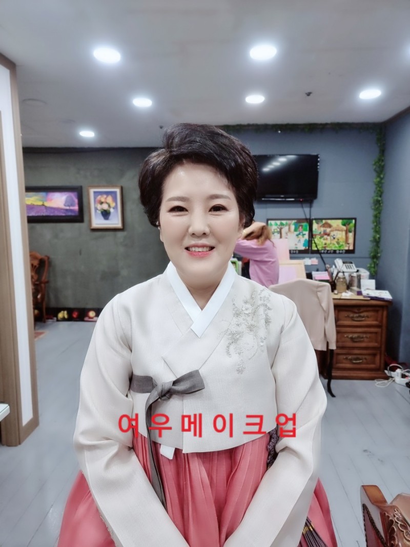 여우메이크업