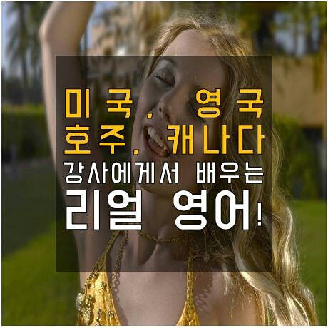 잉글리쉬게이트 대표 이미지