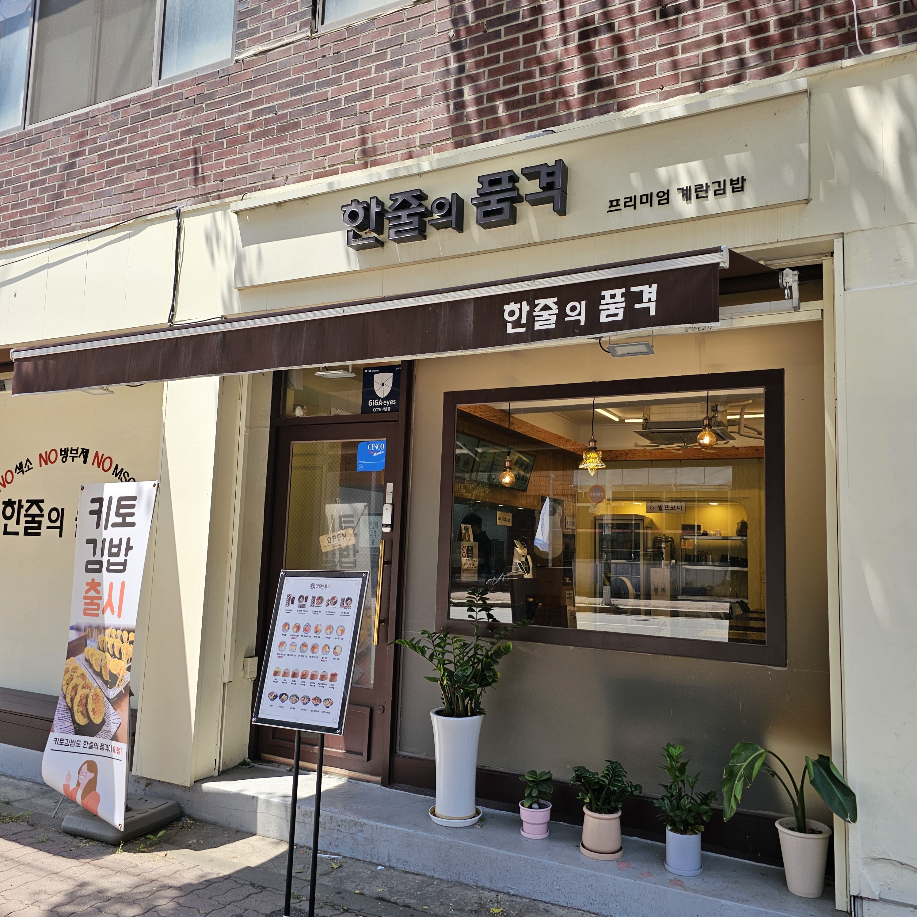 한줄의 품격
