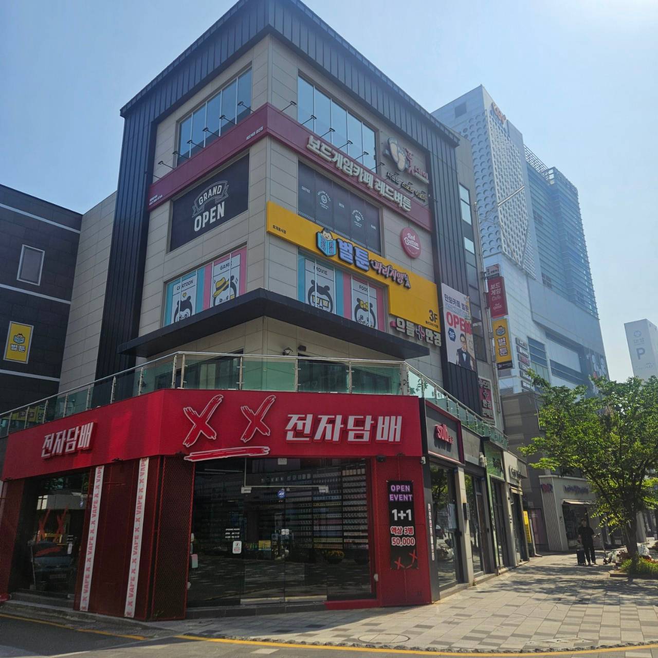 벌툰 파리지앵 울산디자인거리점