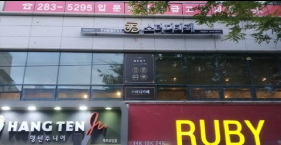 더베스트 스터디카페 대표이미지