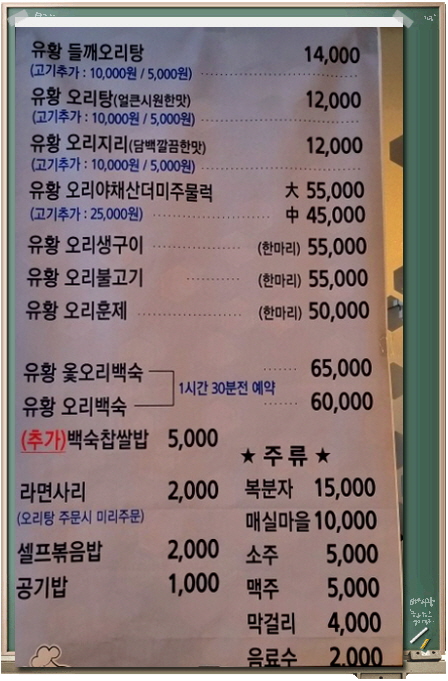 상남산수정
