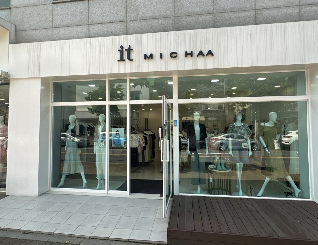 잇미샤 제주이도점
