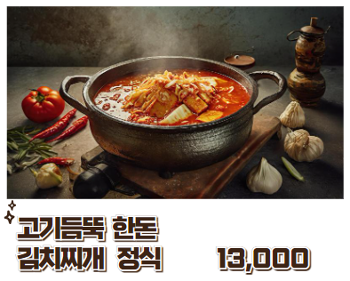 더 좋은 날 파티앤케이터링 대야소래산점