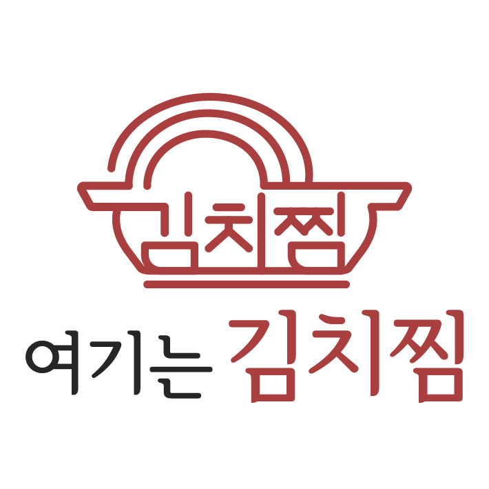 여기는김치찜