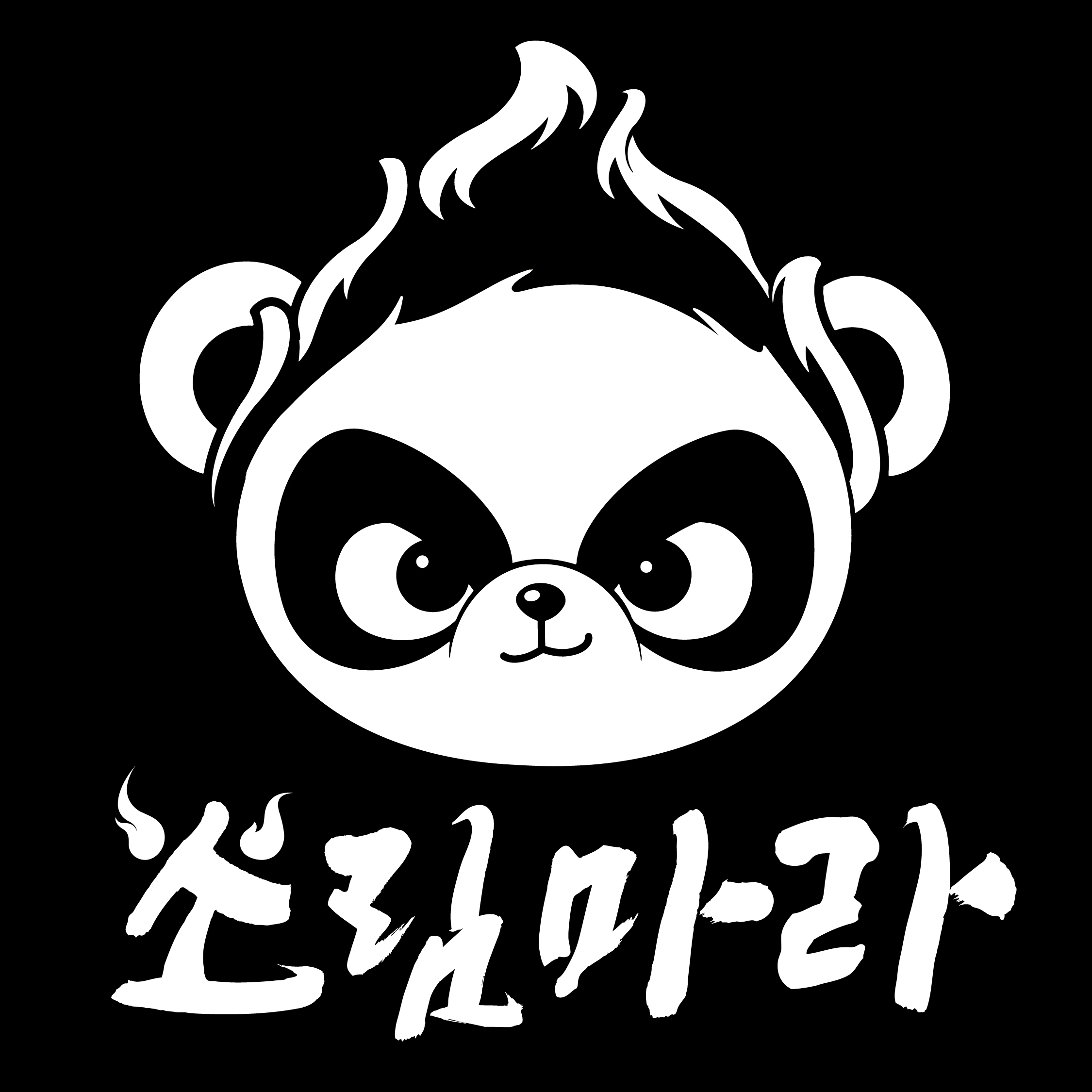 소림마라 양주점