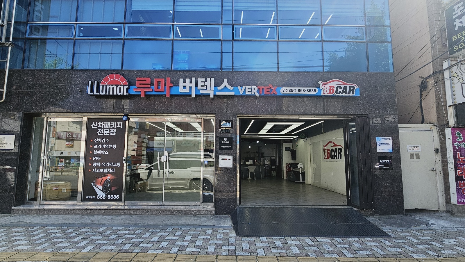 86카멀티샵
