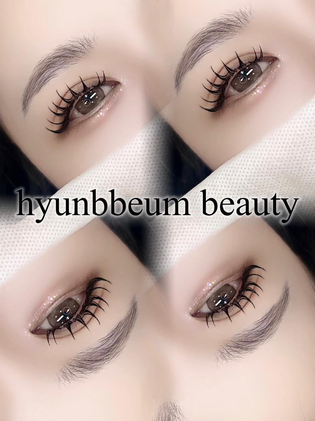 현쁨뷰티 대표 이미지