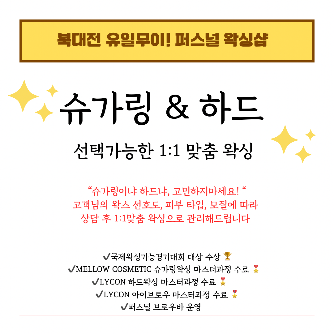 슈링뷰티 대표 이미지