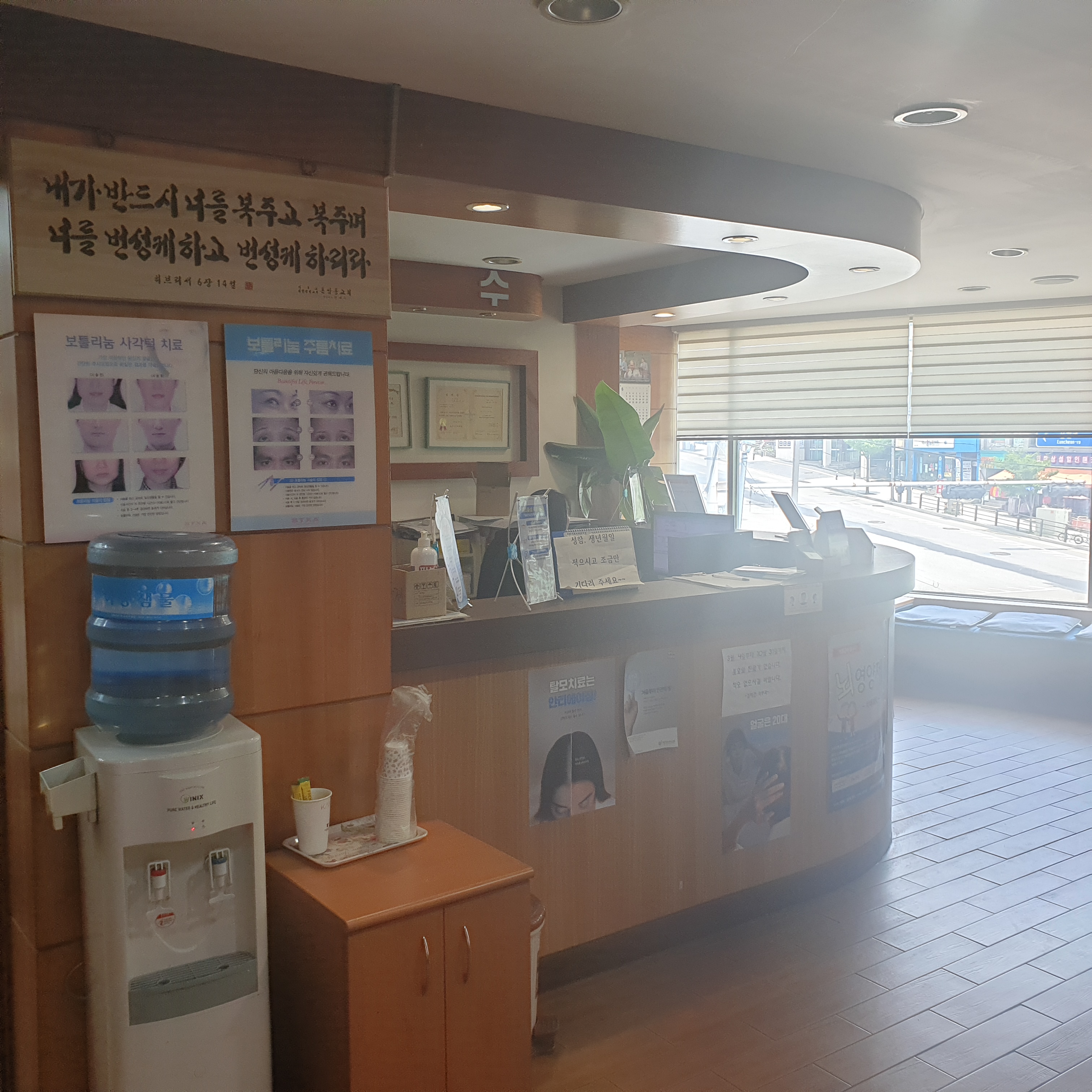 김재준피부과의원 대표 이미지