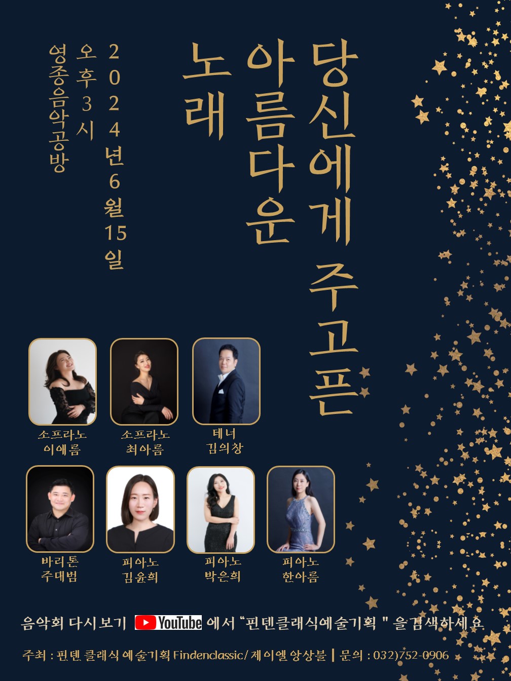 음악공방