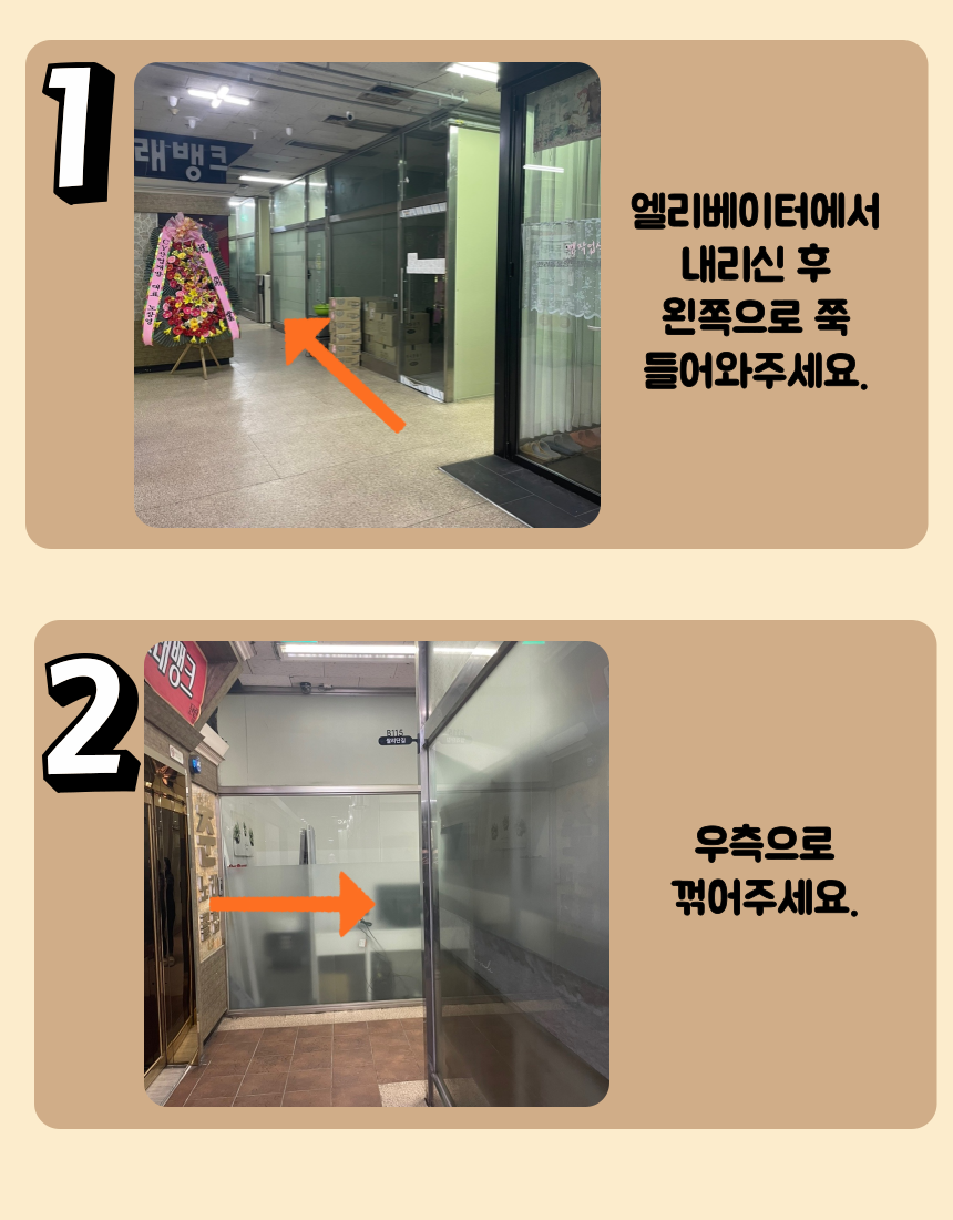 쌀리단길