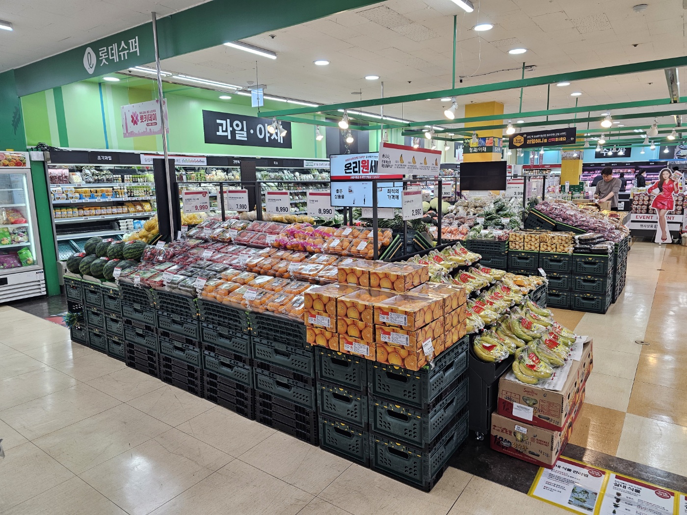 대전 중구 마트 3