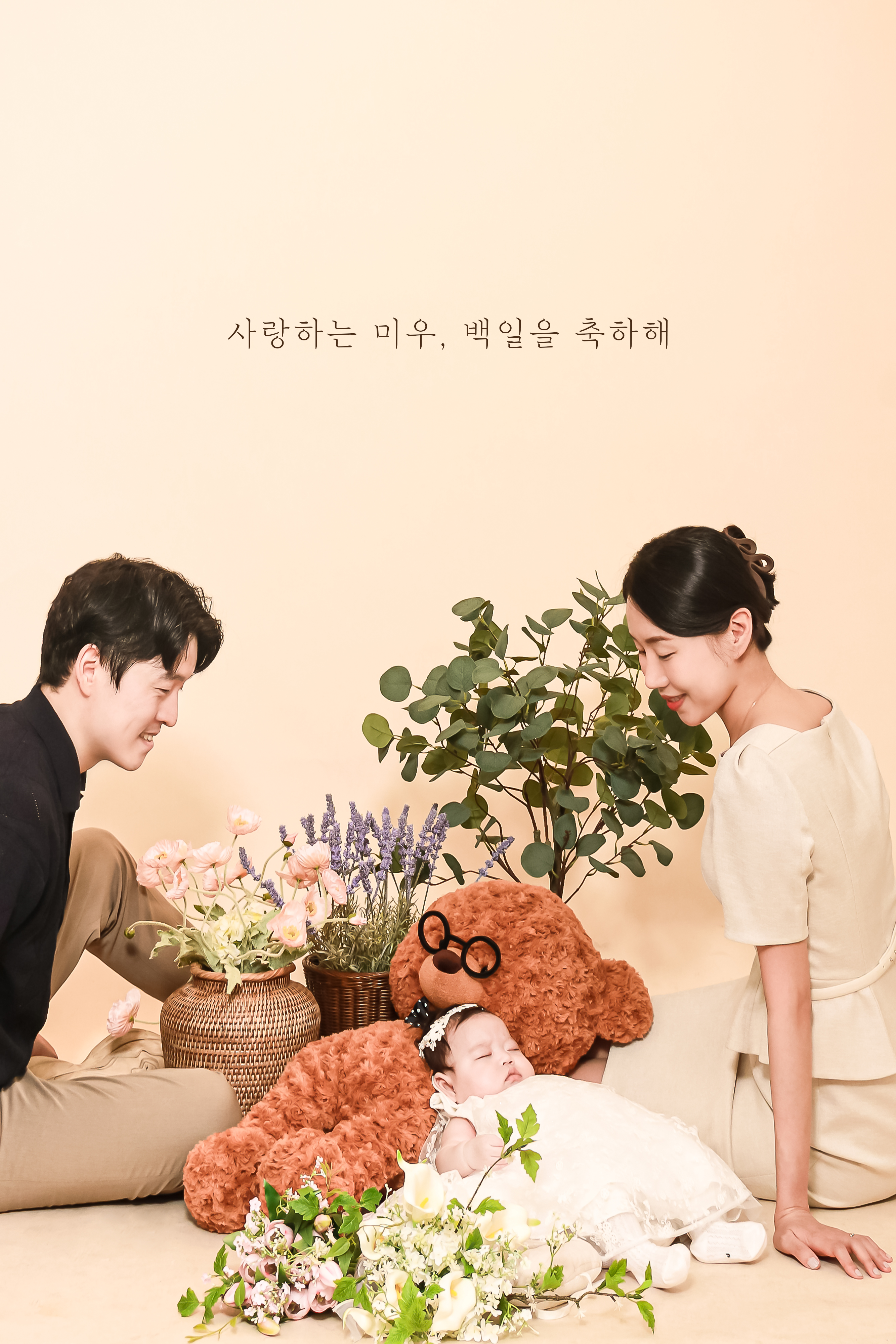 부록 셀프사진관 셀프스튜디오 서울 강서점