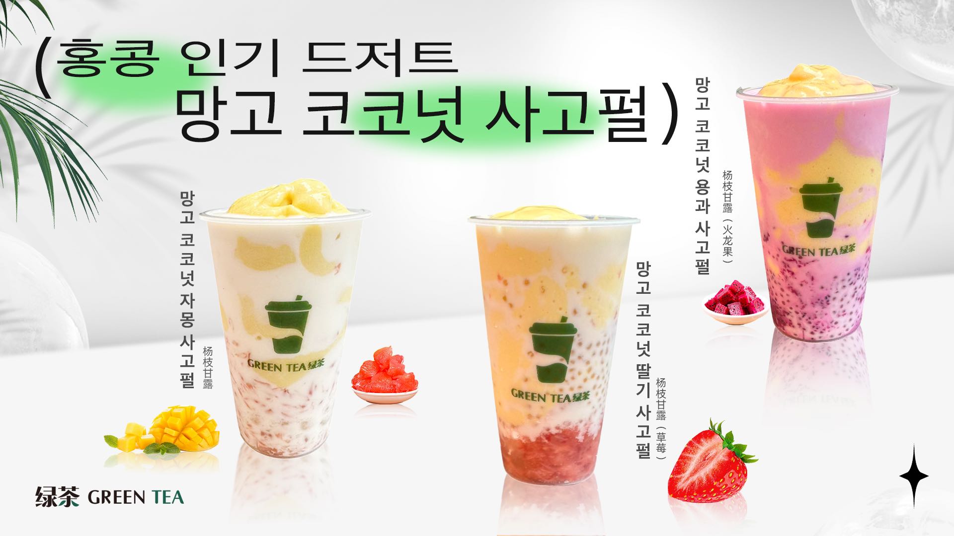 미스터용차이나버거 시흥정왕점