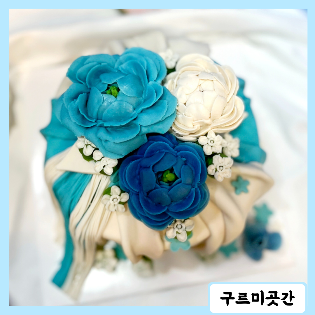 구르미곳간 떡케이크