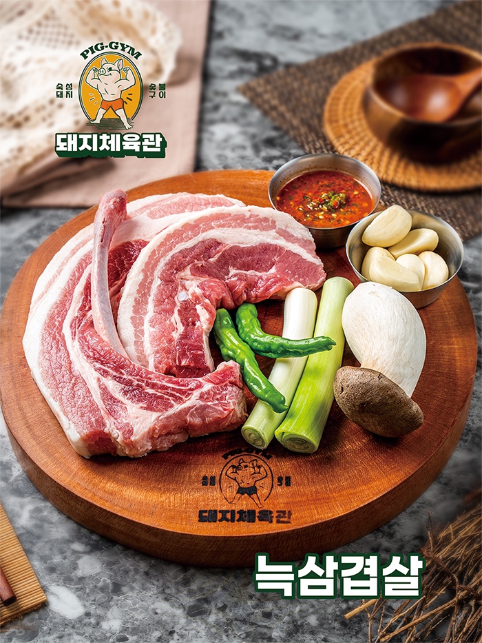 돼지체육관 덕계점