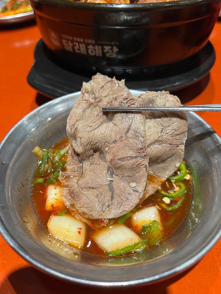 달래해장 광주용봉점