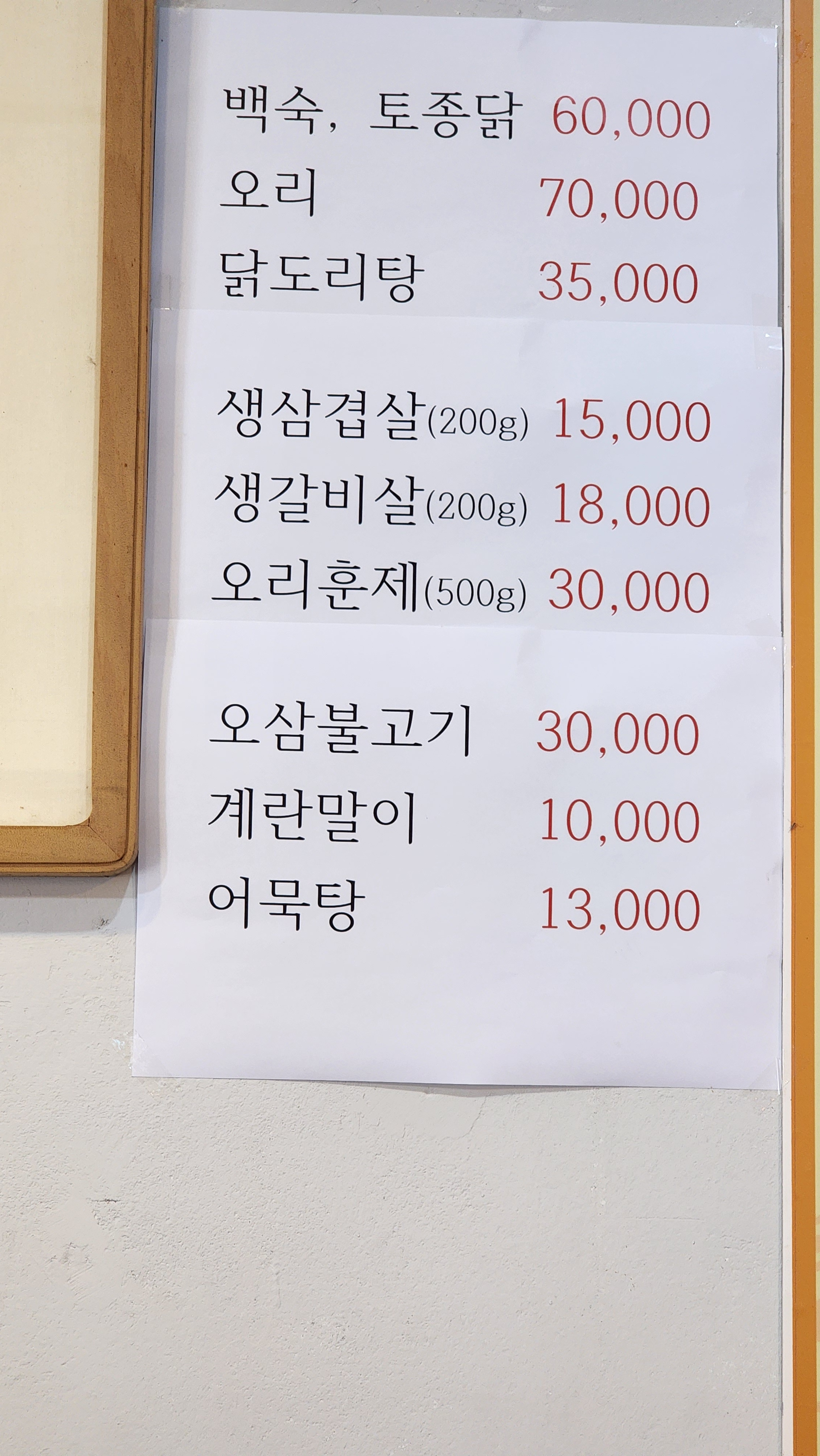 장수뷔페