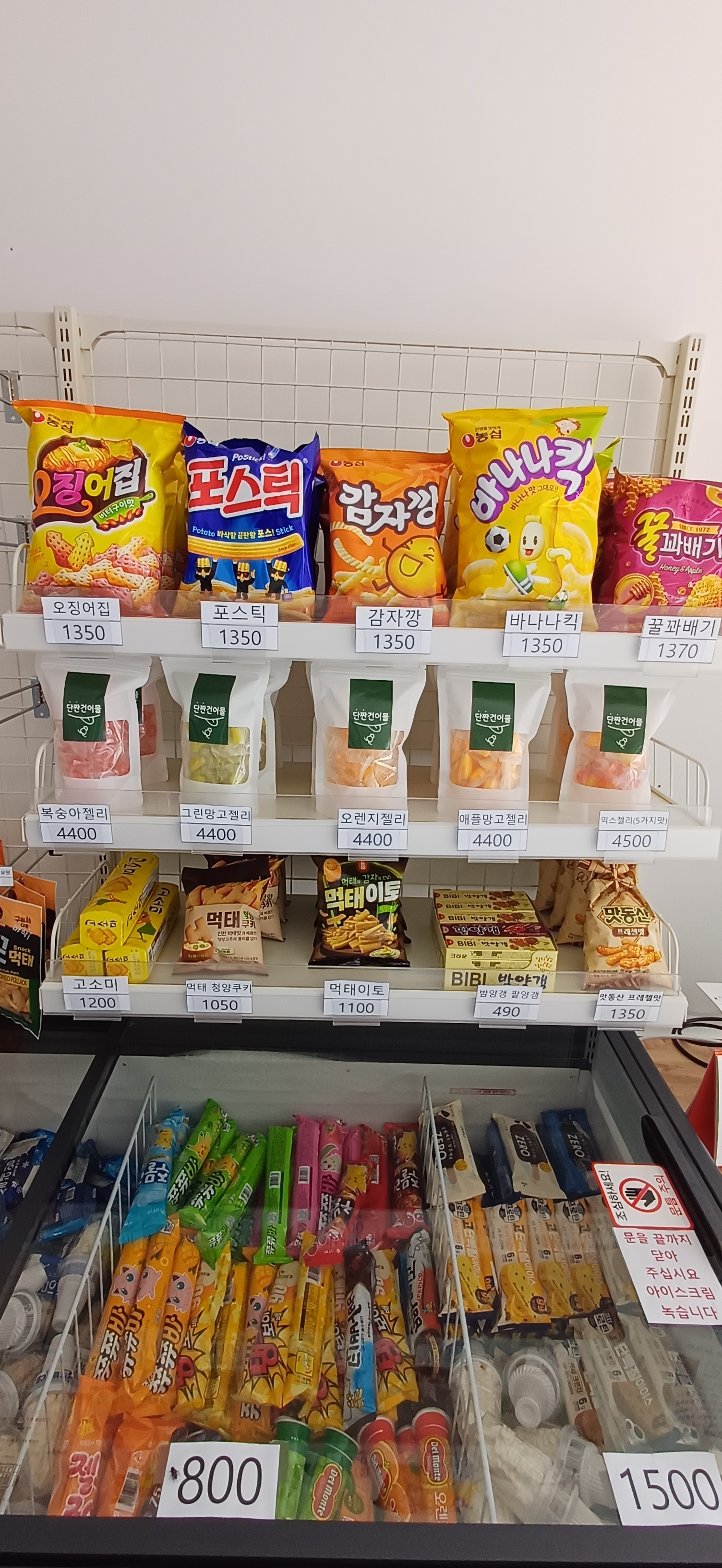 좋은계란할인점 안양덕천점