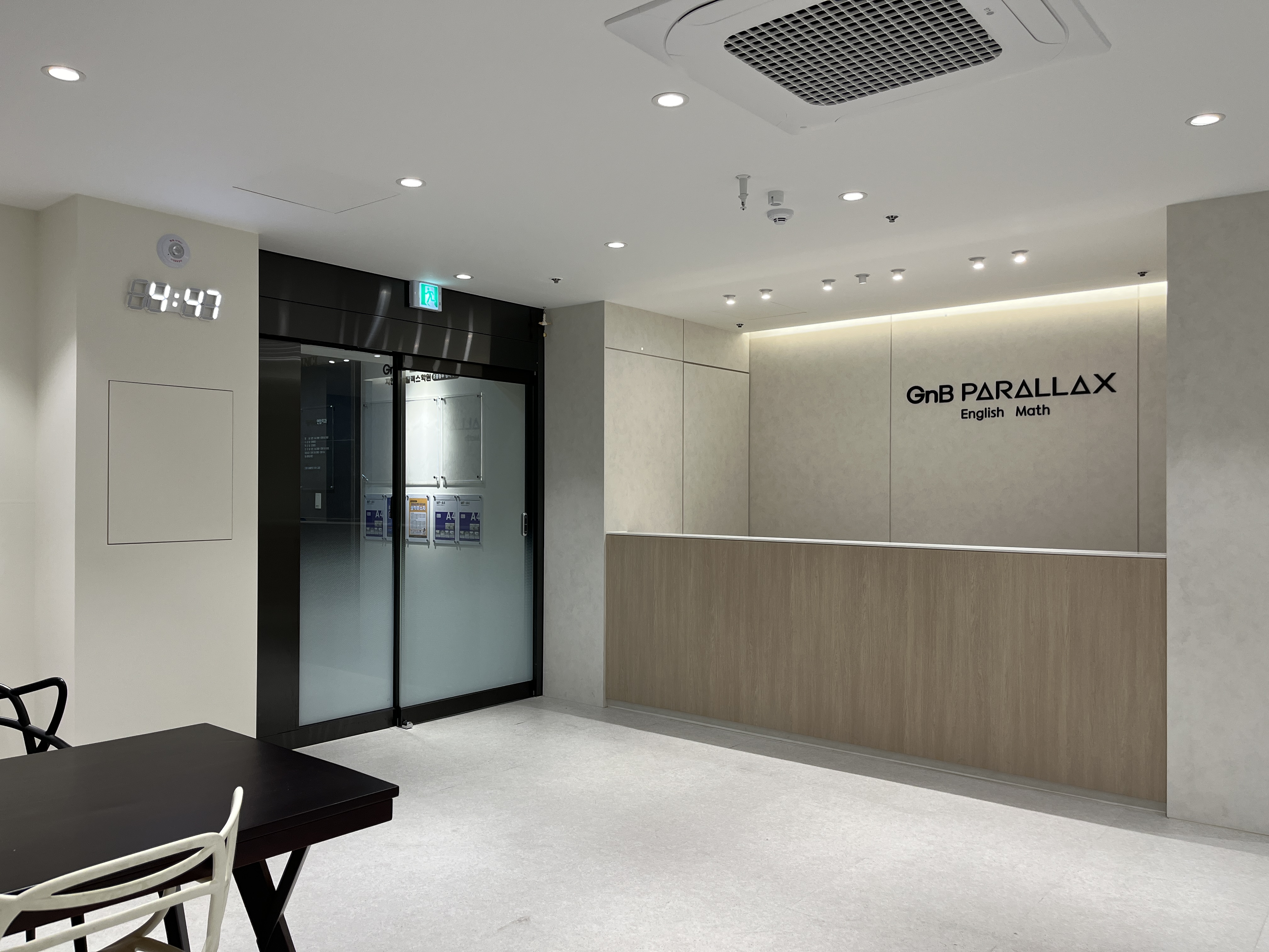 지앤비패럴랙스학원 평리캠퍼스 대표 이미지