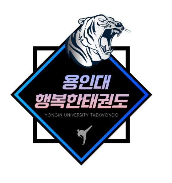 용인대행복한태권도