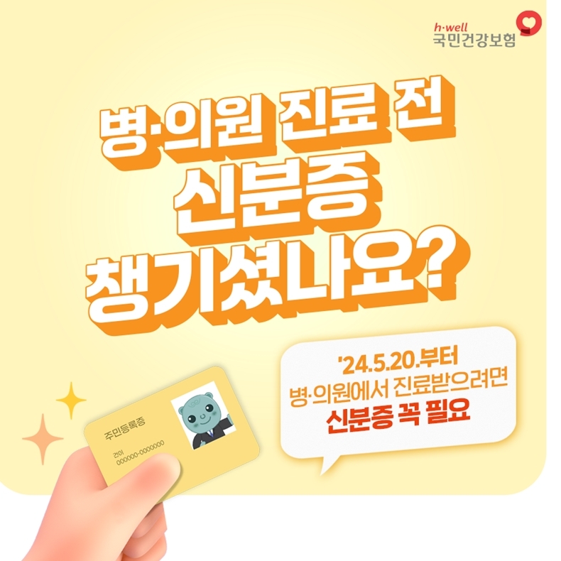 엠제이(MJ)올피부과의원 대표 이미지