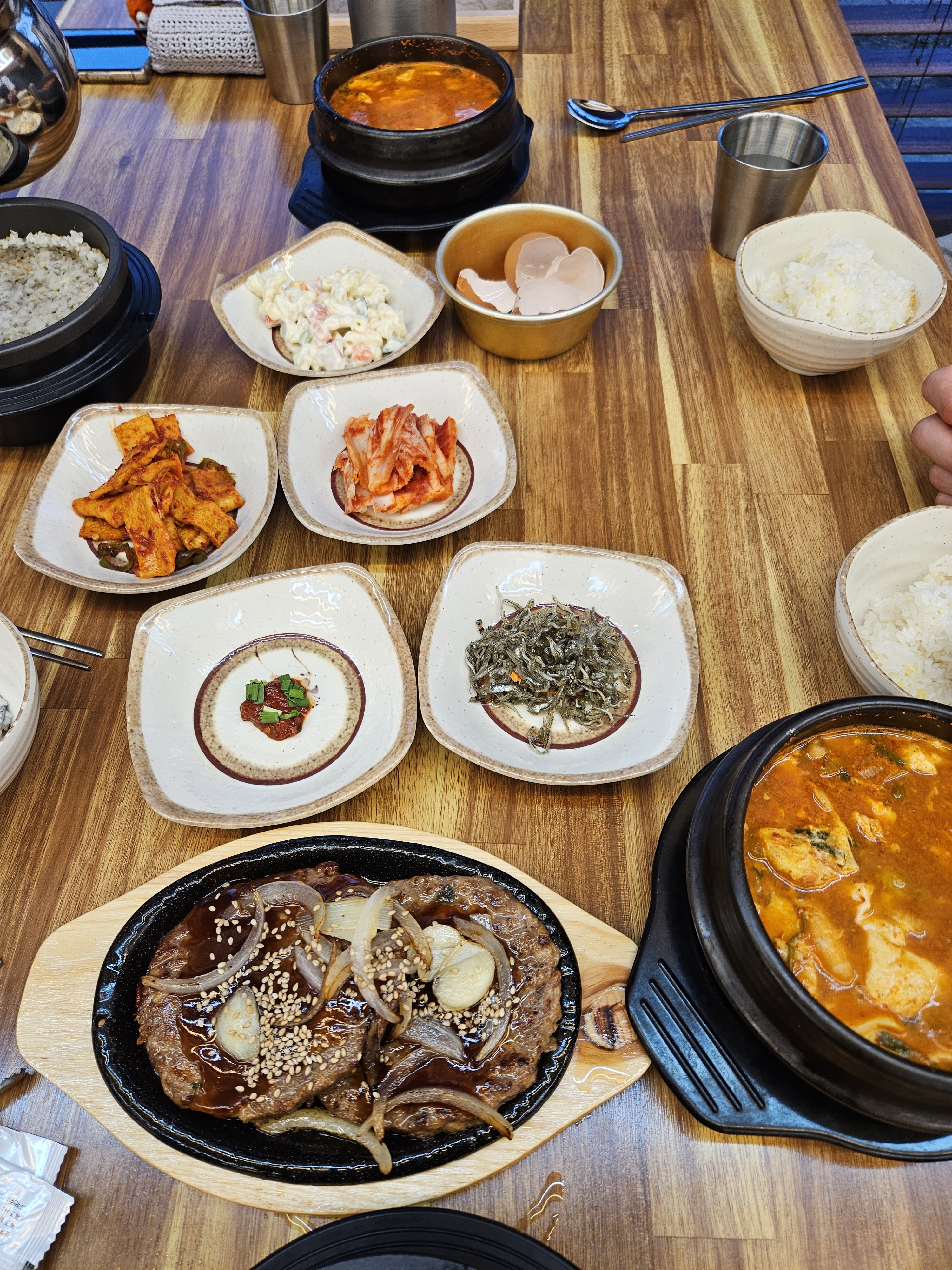 수가성 첨단점