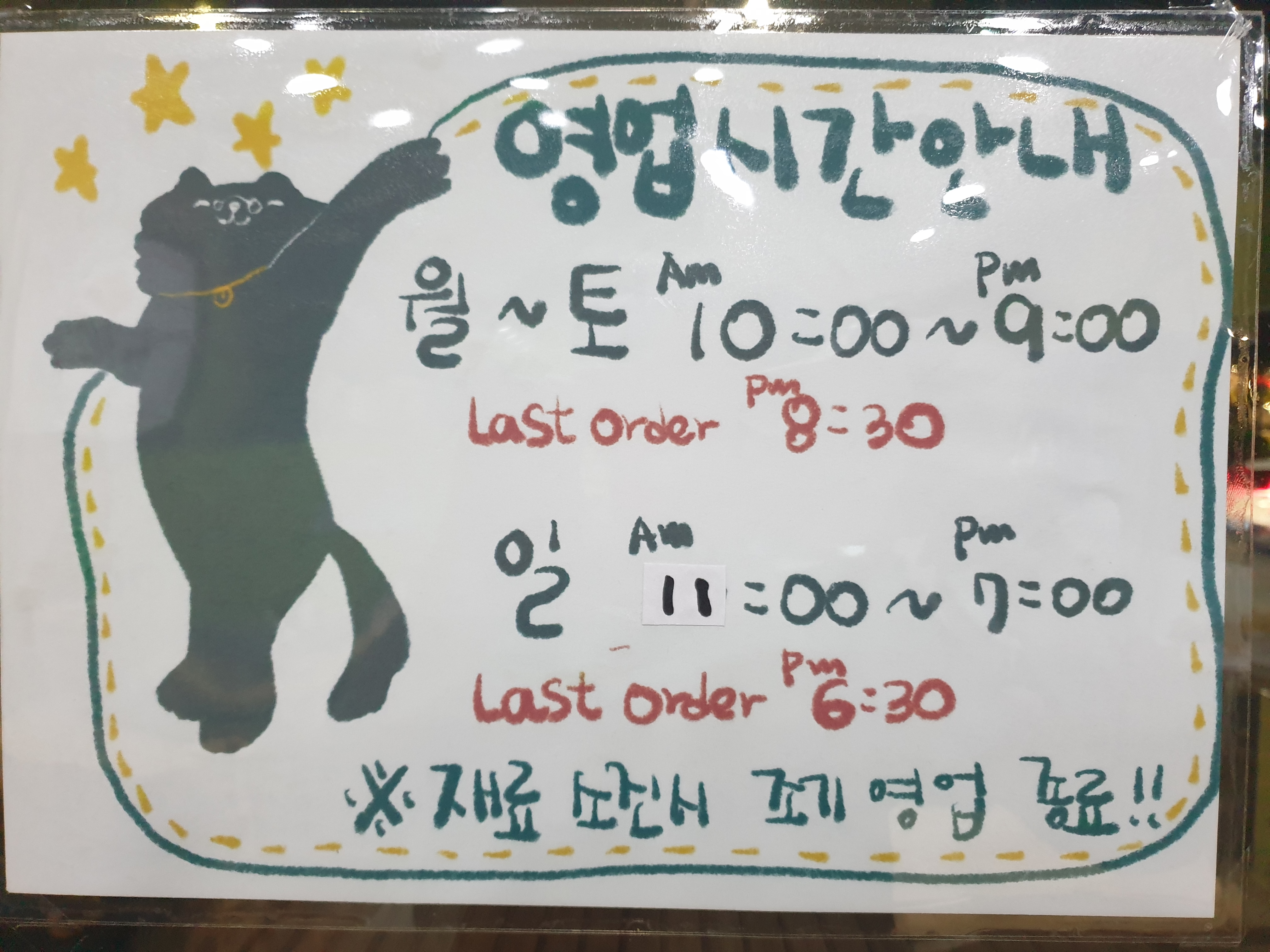 국수한사발 대표 이미지