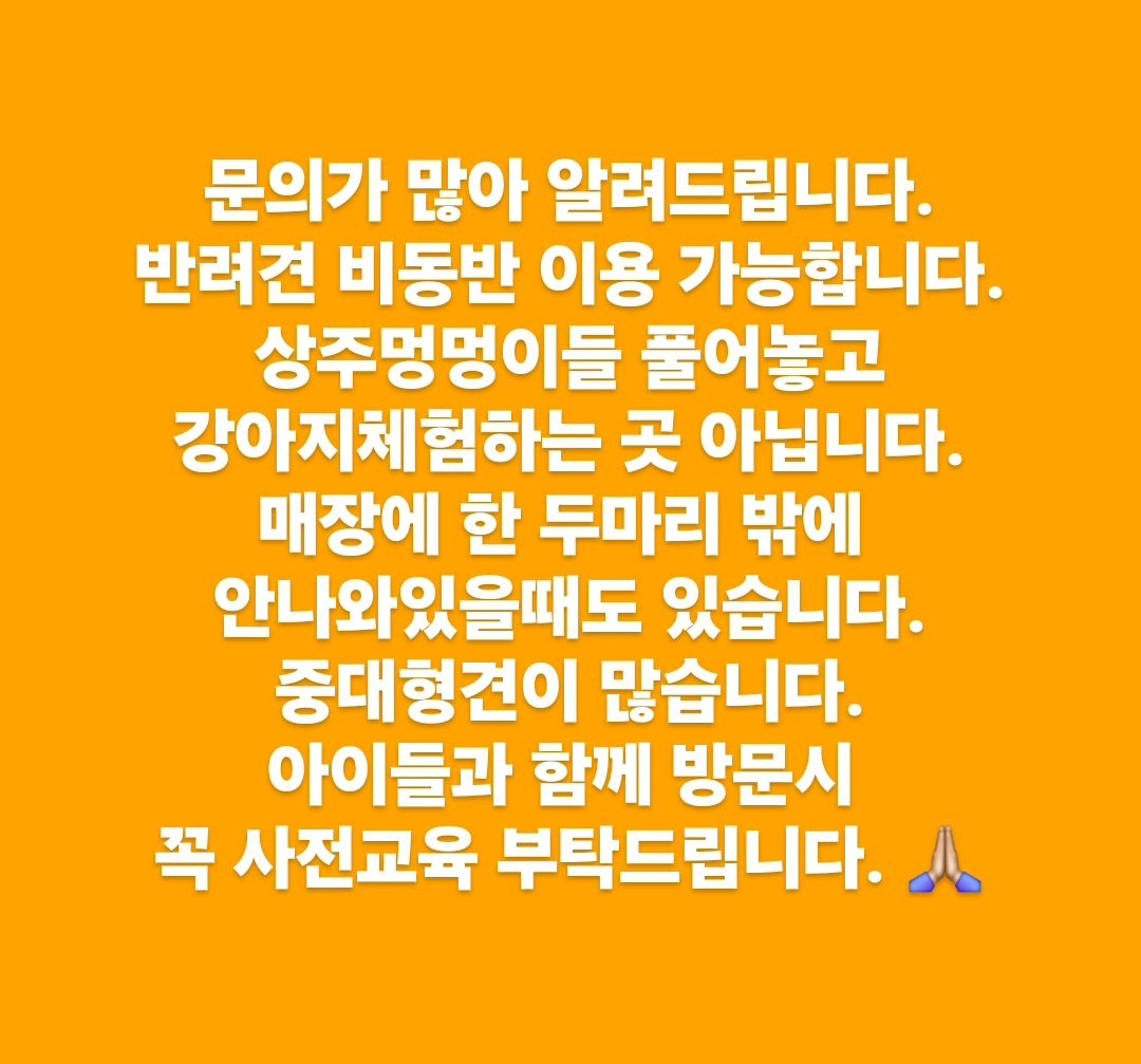 울루라떼