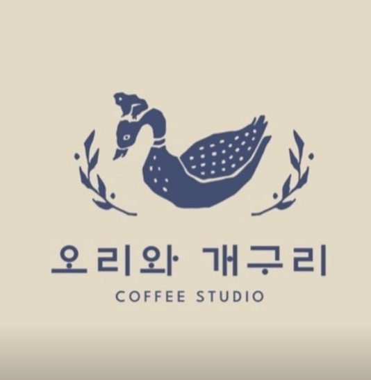 오리와개구리