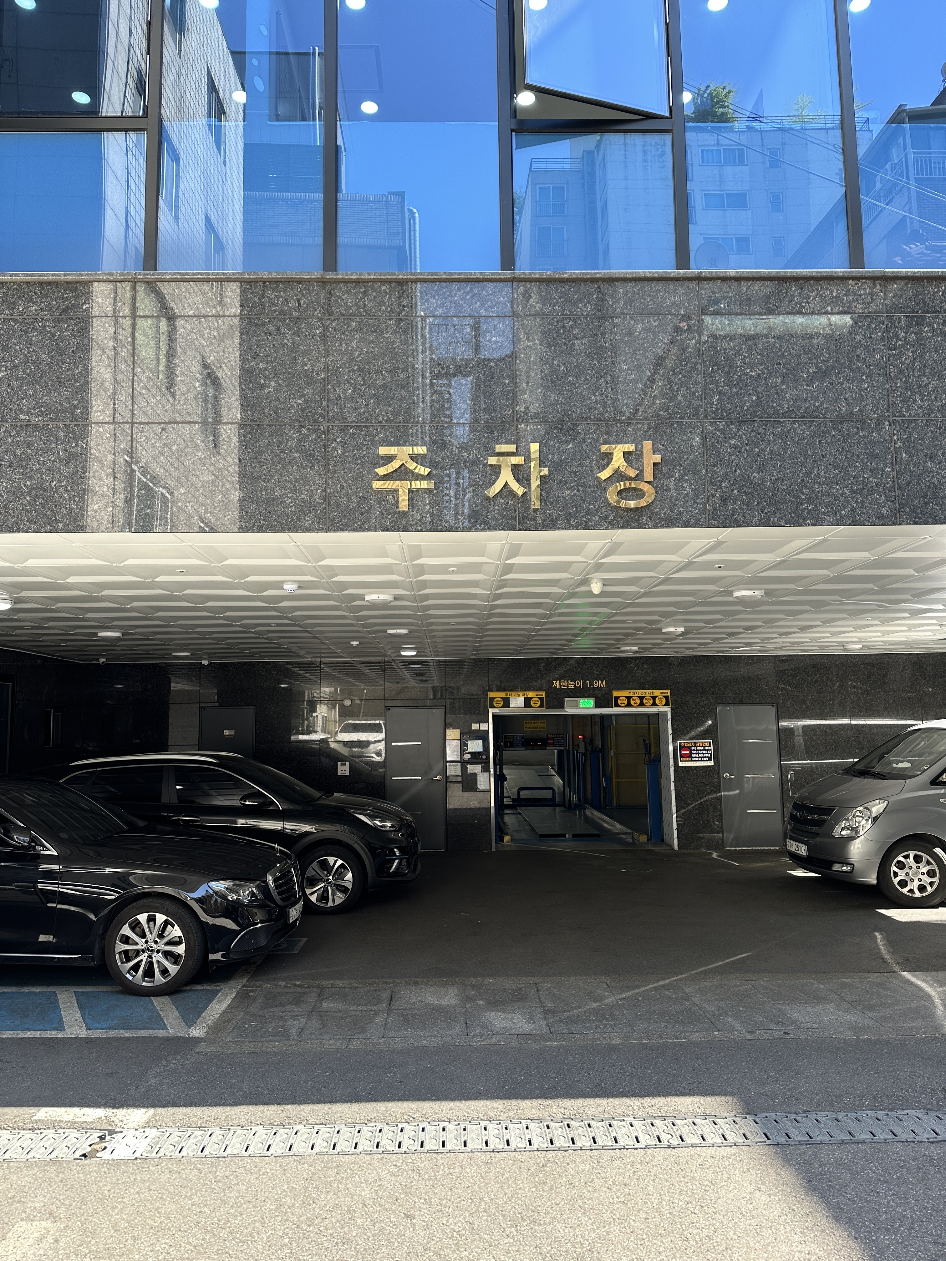 성북한의원 대표 이미지