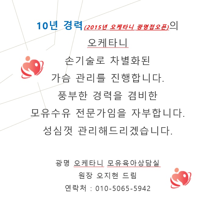 오케타니 광명점 photo 3