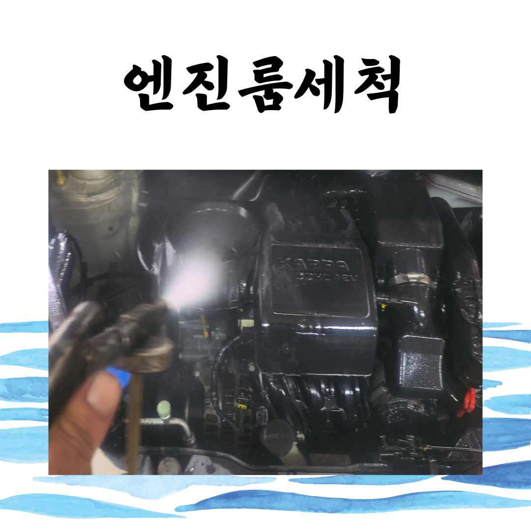 부흥자동차공업사 대표 이미지