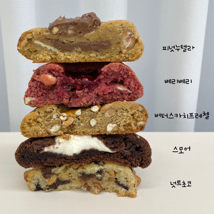 시리과자점