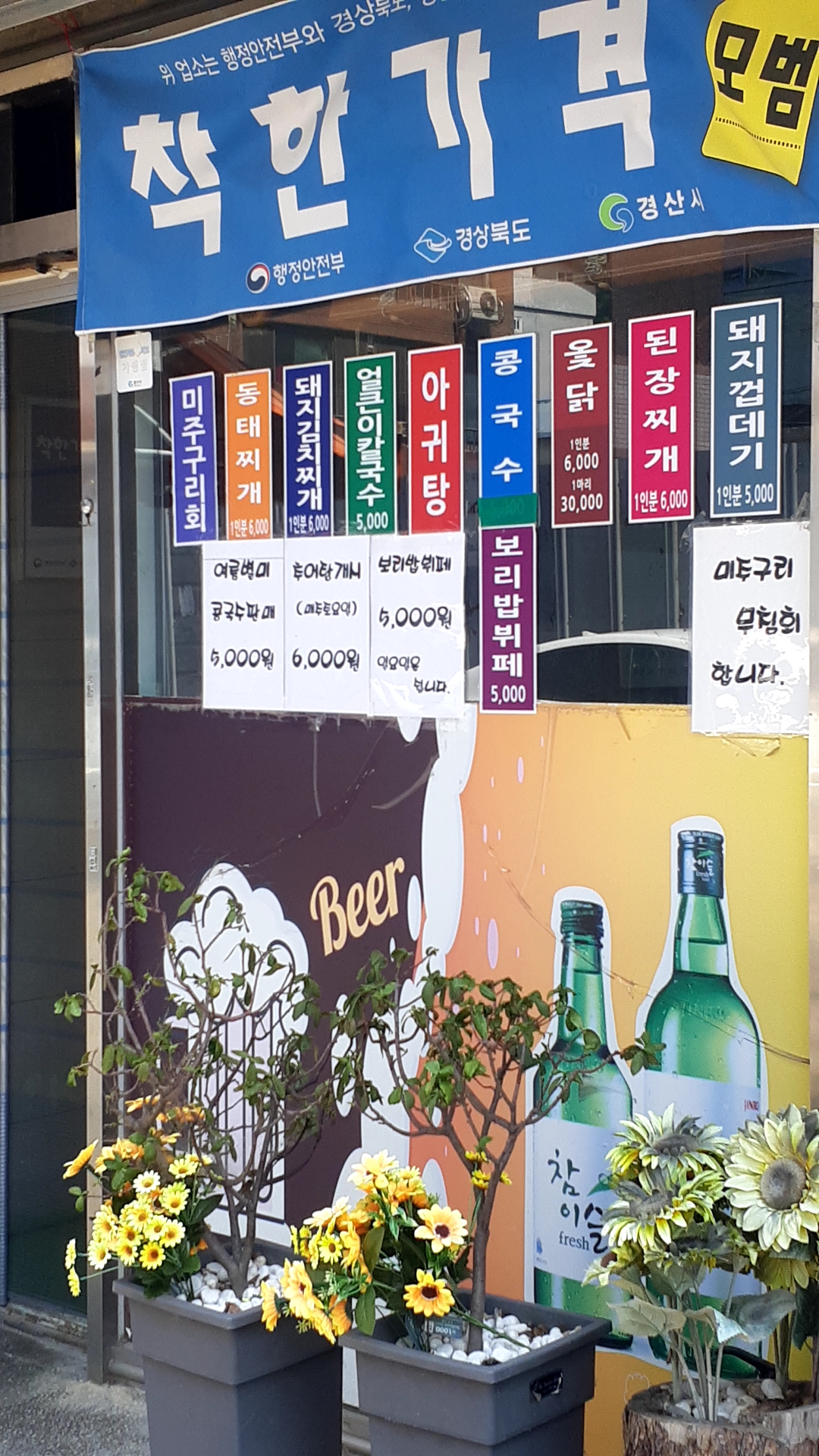 달콤한 커피집 경상 애견맛집