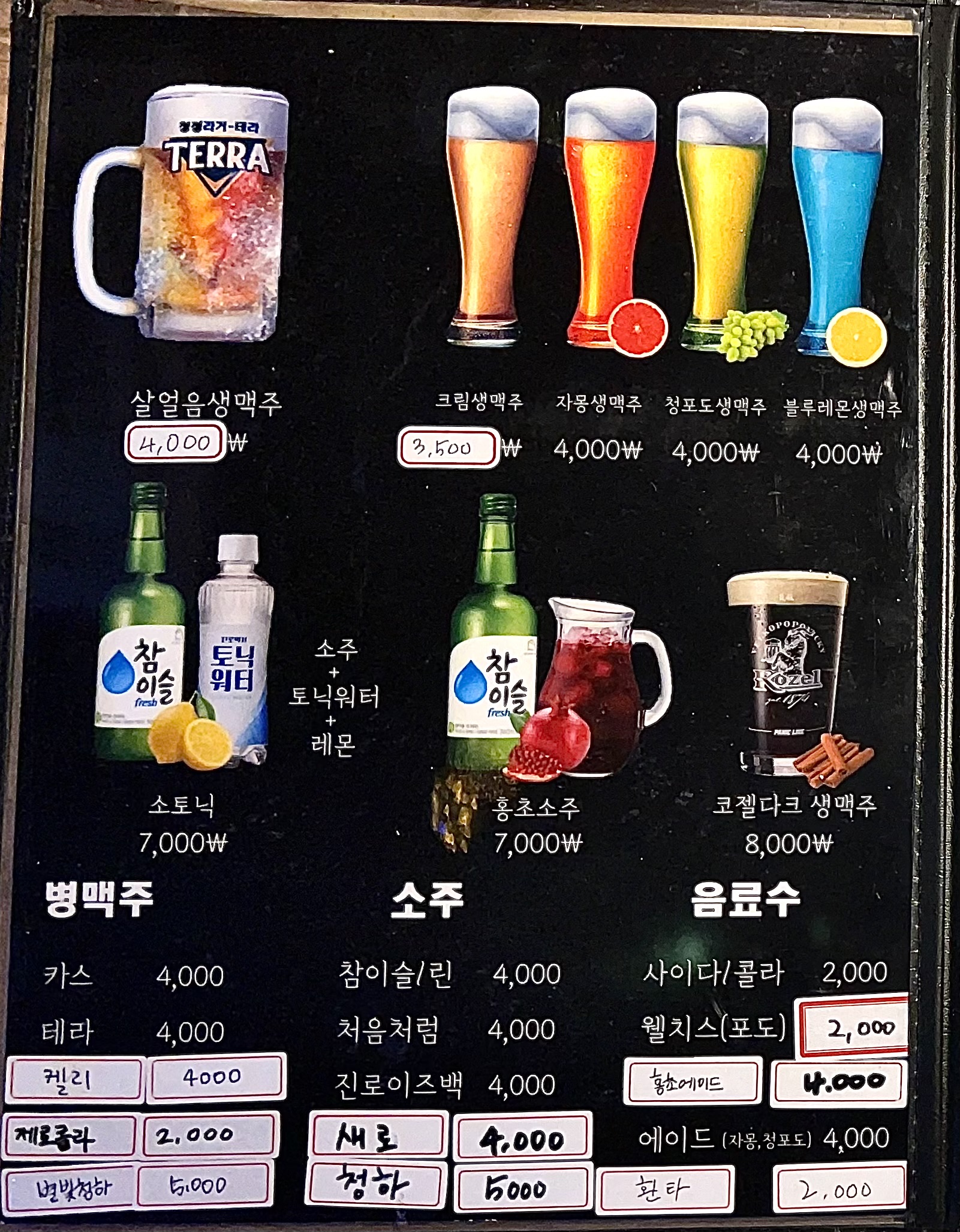 봄자싸롱