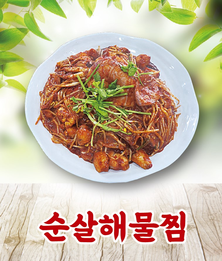 아구세상