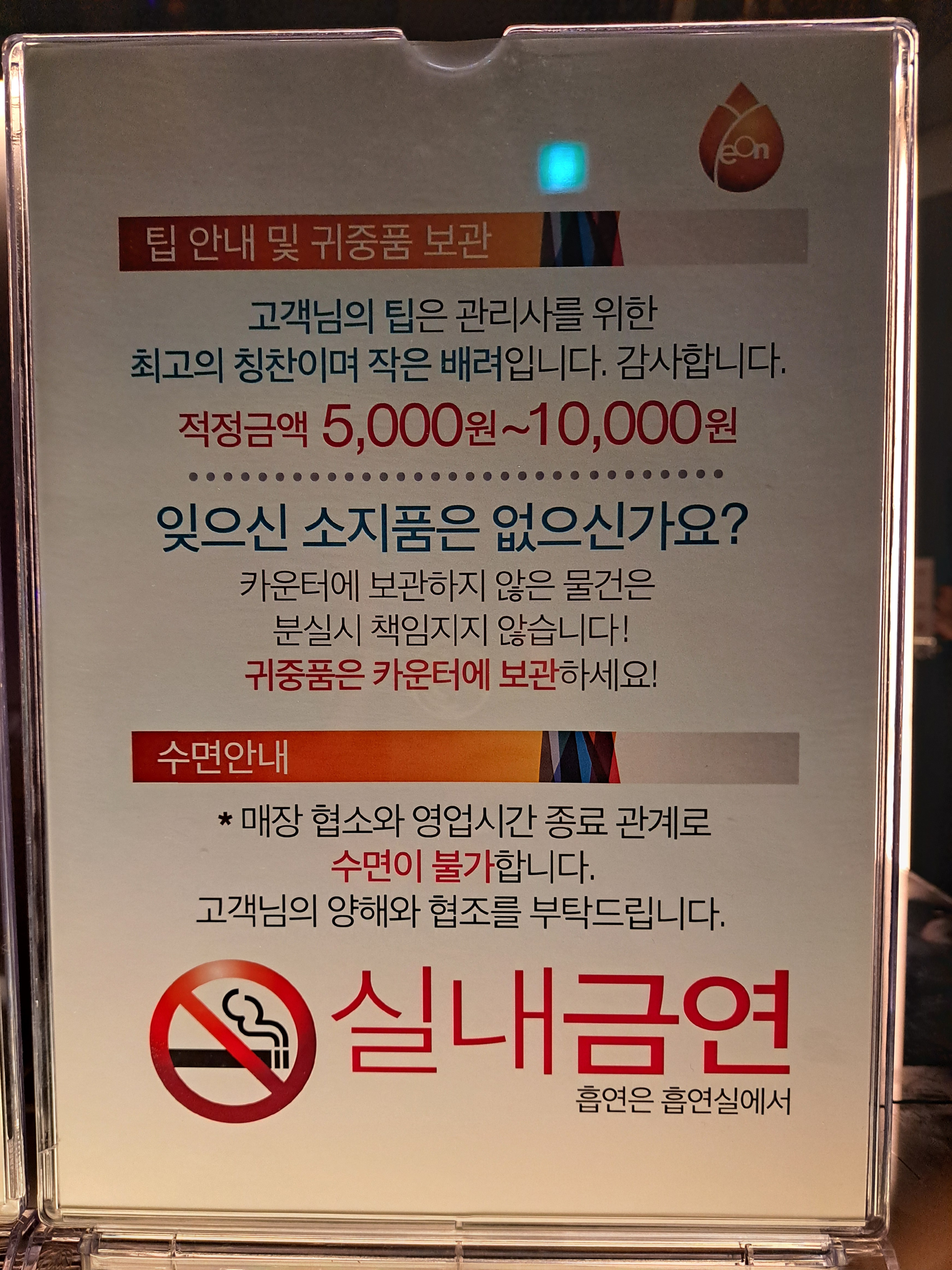 연테라피 photo 10