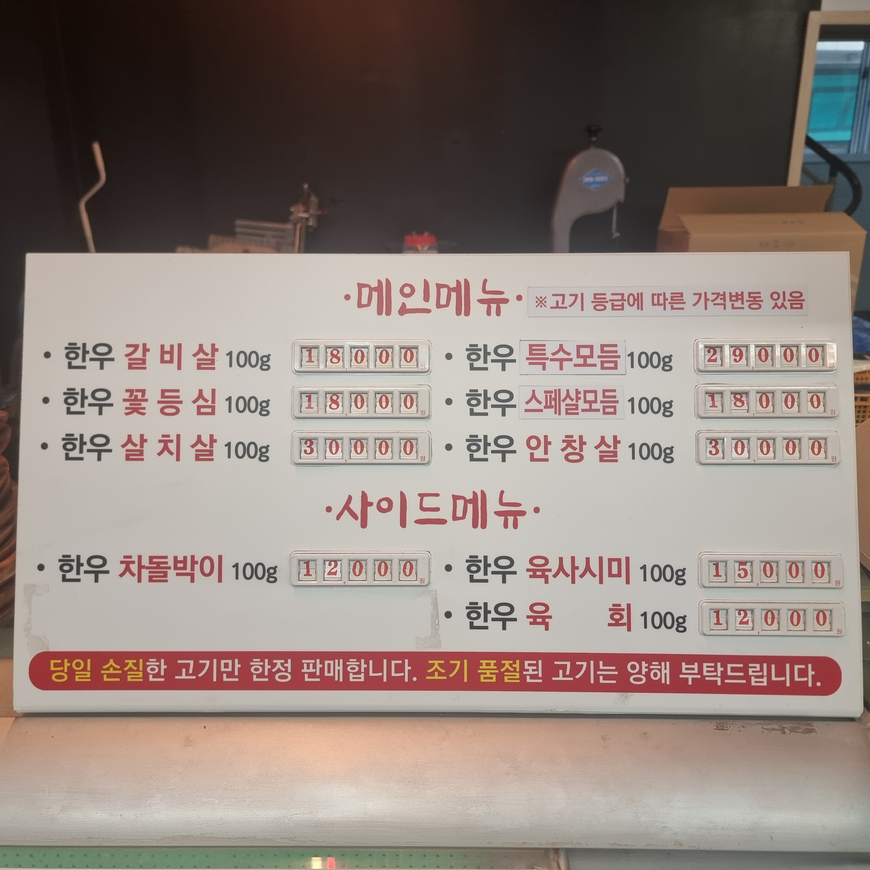 정림한우마을