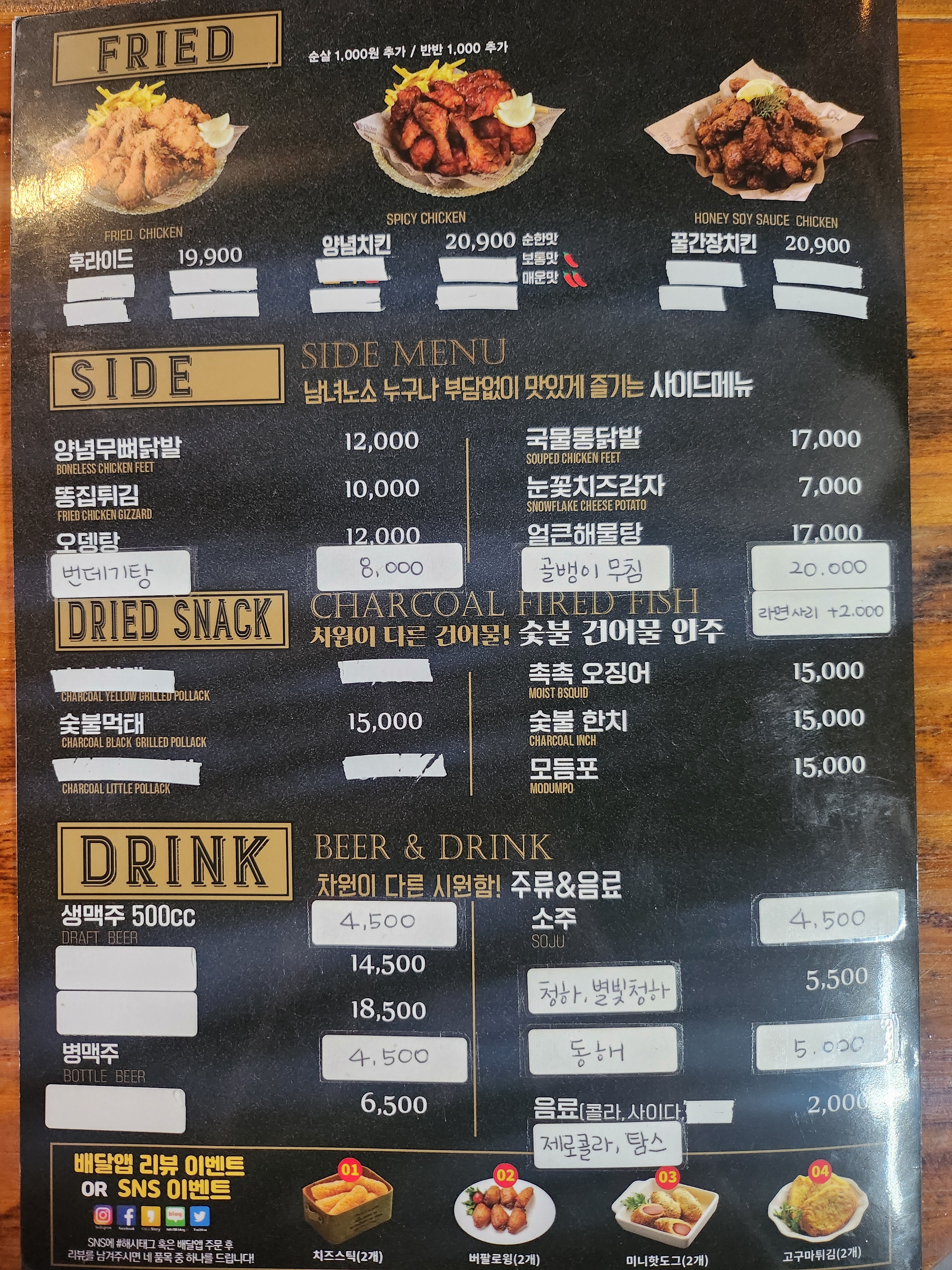 훌랄라숯불치킨 속초교동점